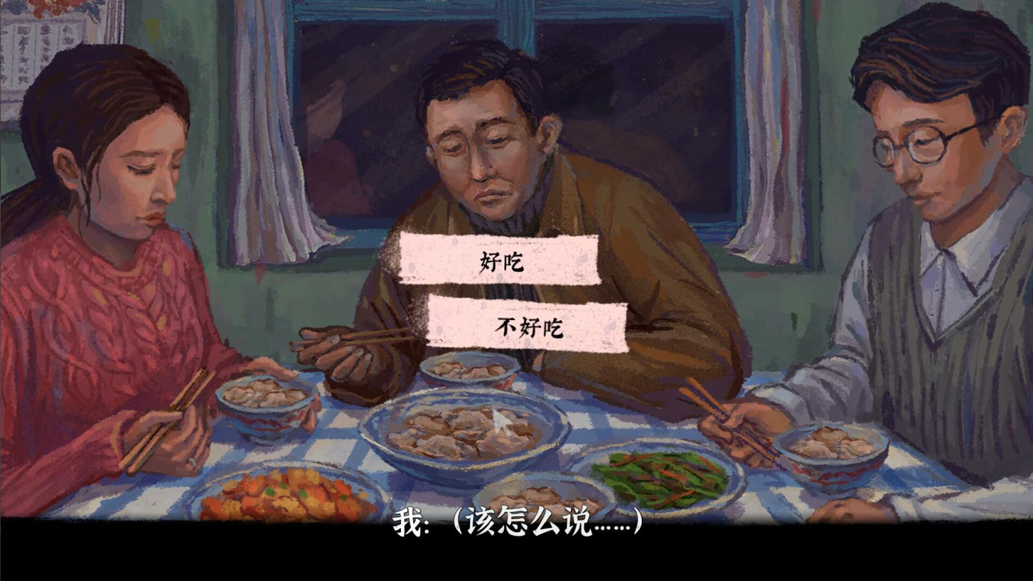 2022遊戲審批變更訊息：暖雪、完美的一天增報移動版