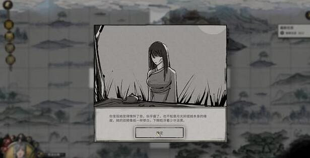 《鬼谷八荒》君願知完美結局有嗎?君願知全結局一覽 《鬼谷八荒》君願知完美結局有嗎?君願知全結局一覽