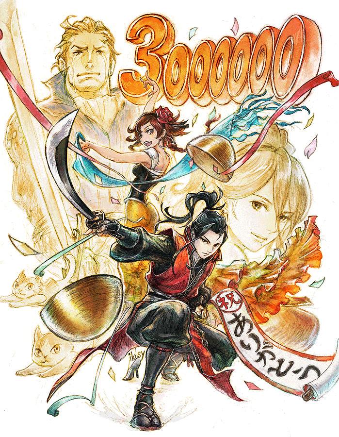 《歧路旅人》全球銷量突破300萬！官推公開紀念賀圖