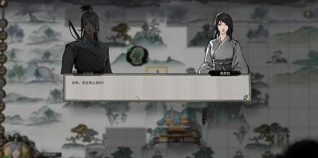 《鬼谷八荒》君願知完美結局有嗎?君願知全結局一覽 《鬼谷八荒》君願知完美結局有嗎?君願知全結局一覽