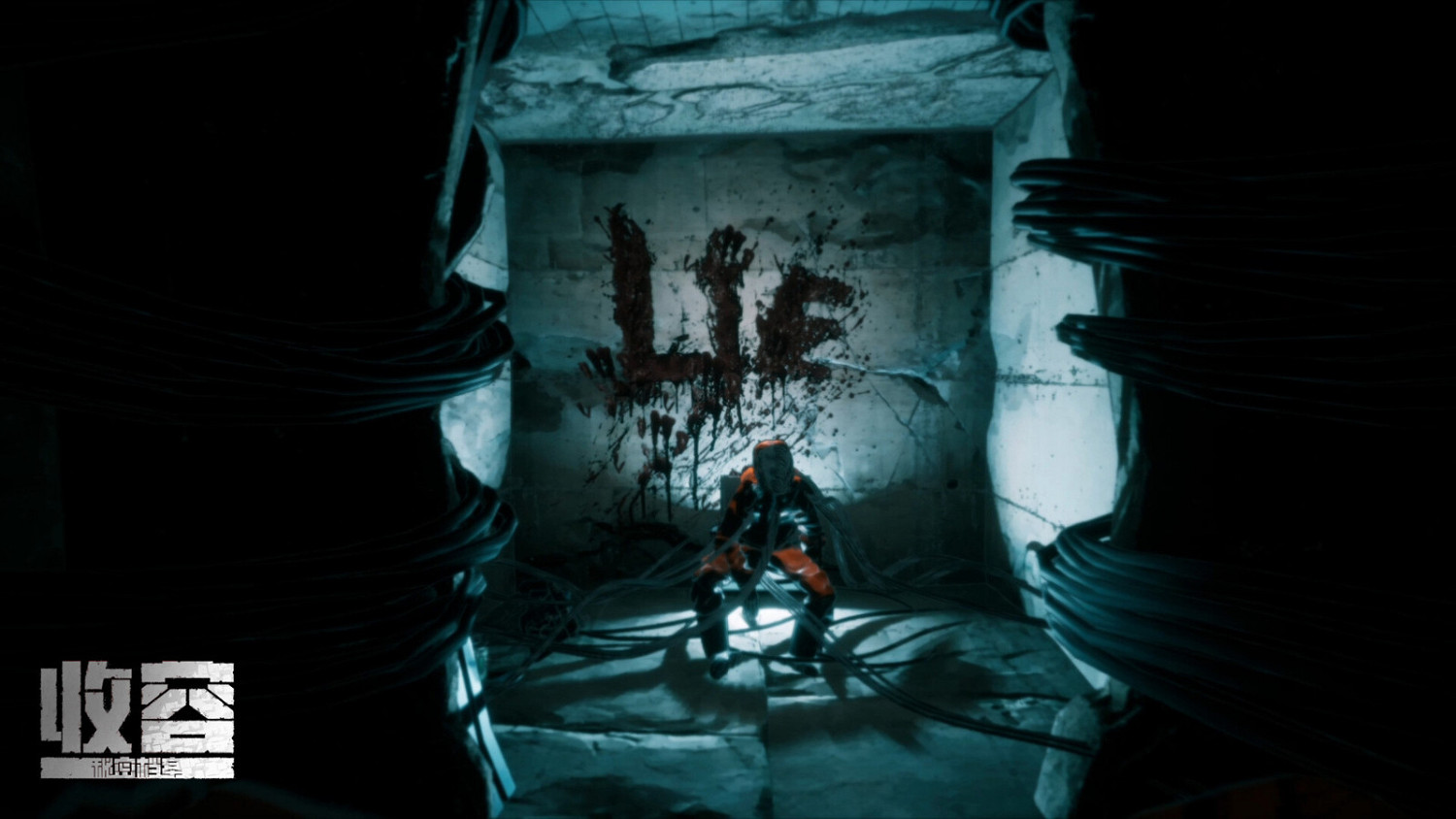 中國大陸研發恐怖遊戲《收容:秘密檔案》發售 特惠43.2元 中國大陸研發恐怖遊戲《收容:秘密檔案》發售 特惠43.2元