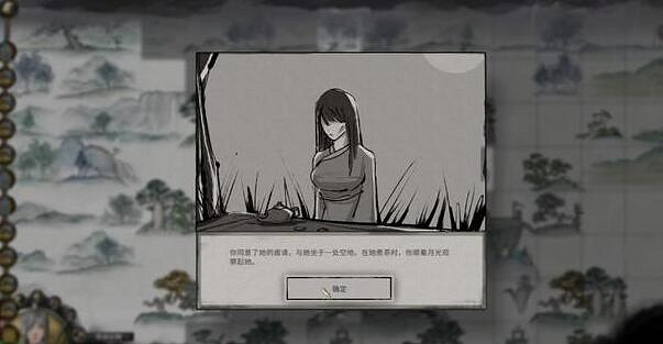 《鬼谷八荒》君願知完美結局有嗎?君願知全結局一覽 《鬼谷八荒》君願知完美結局有嗎?君願知全結局一覽