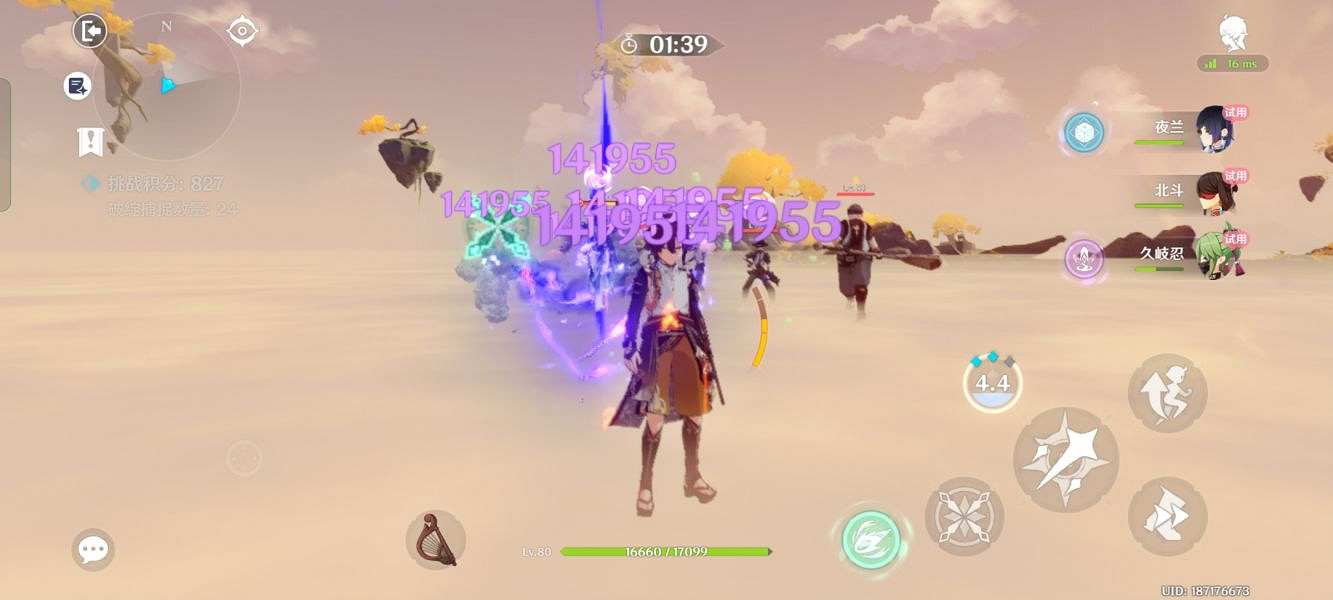 《原神》溢神的論證第七天怎麽玩？溢神的論證第七關玩法分享