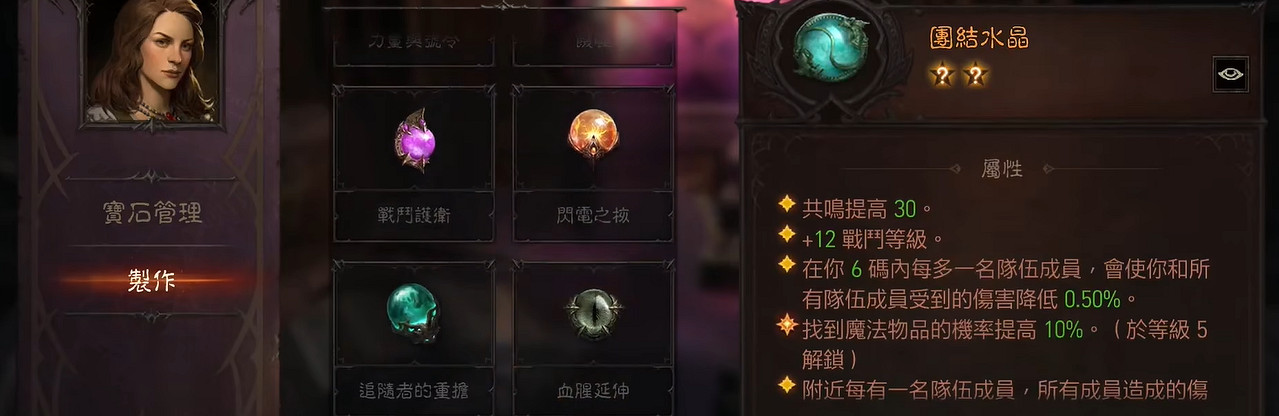 在《暗黑：不朽》，你真的需要“花錢刷大米”嗎？