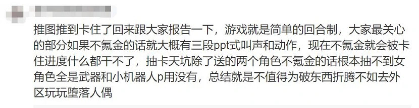 3A黃油《欲神幻想》,用一天時間讓我筋疲力盡 3A黃油《欲神幻想》,用一天時間讓我筋疲力盡