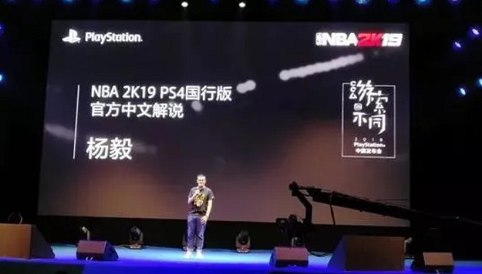 沒有解說的《NBA2K》，就像3D區失去了“耶路撒冷”