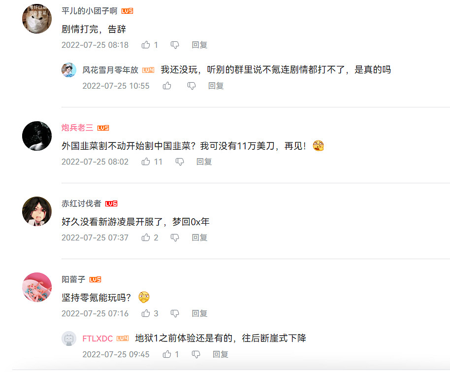 在《暗黑：不朽》，你真的需要“花錢刷大米”嗎？