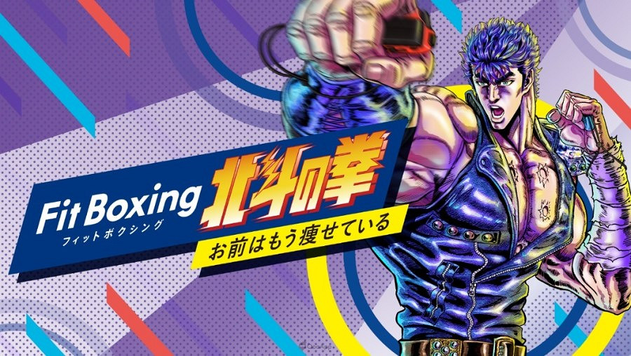 《健身拳擊 北斗神拳》發售日公開!12月登陸Switch 《健身拳擊 北斗神拳》發售日公開!12月登陸Switch
