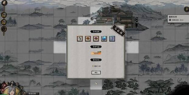 《鬼谷八荒》君願知完美結局有嗎?君願知全結局一覽 《鬼谷八荒》君願知完美結局有嗎?君願知全結局一覽