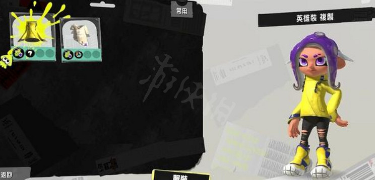 《斯普拉遁3》英雄模式通關獎勵有哪些? 英雄模式通關獎勵一覽 《斯普拉遁3》英雄模式通關獎勵有哪些? 英雄模式通關獎勵一覽