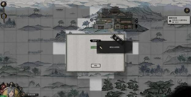 《鬼谷八荒》君願知完美結局有嗎?君願知全結局一覽 《鬼谷八荒》君願知完美結局有嗎?君願知全結局一覽