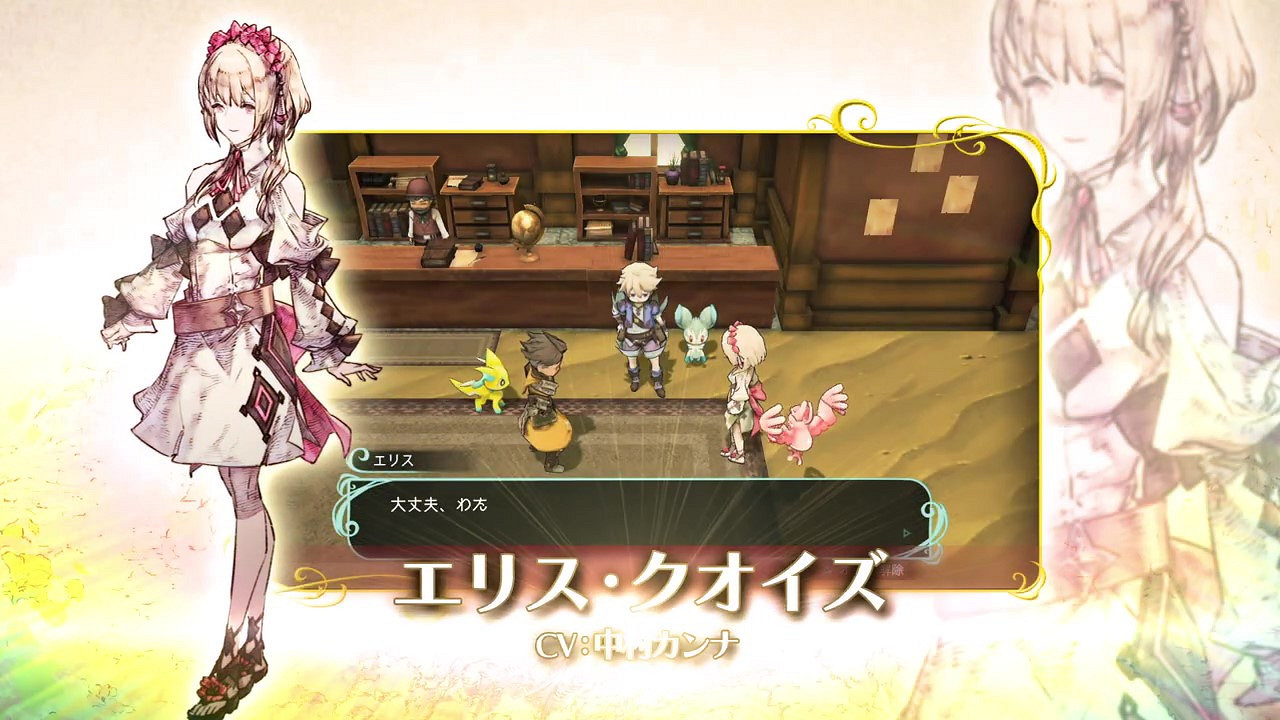 《聖塔神記》最終預告公布 繁體中文版冬季發售 《聖塔神記》最終預告公布 繁體中文版冬季發售