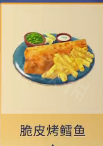 《迪士尼夢幻星谷》脆皮烤鱈魚怎麽做?脆皮烤鱈魚配方介紹 《迪士尼夢幻星谷》脆皮烤鱈魚怎麽做?脆皮烤鱈魚配方介紹