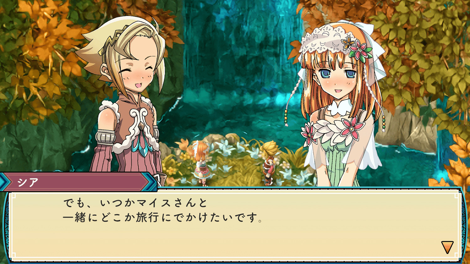 神奇力量大變身!《符文工廠 3 豪華版》將於 2023 年春季登陸Switch 神奇力量大變身!《符文工廠 3 豪華版》將於 2023 年春季登陸Switch