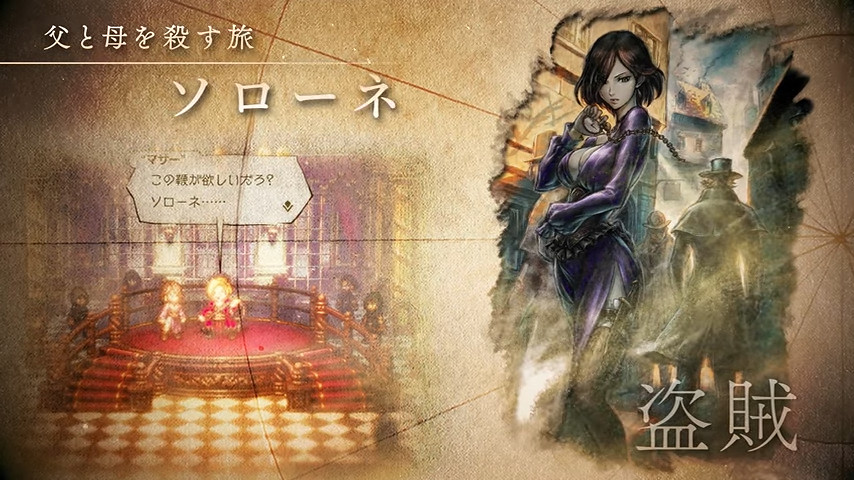 NS新聞 塞爾達王國之淚定檔 火紋新作、萊莎3公布 NS新聞 塞爾達王國之淚定檔 火紋新作、萊莎3公布