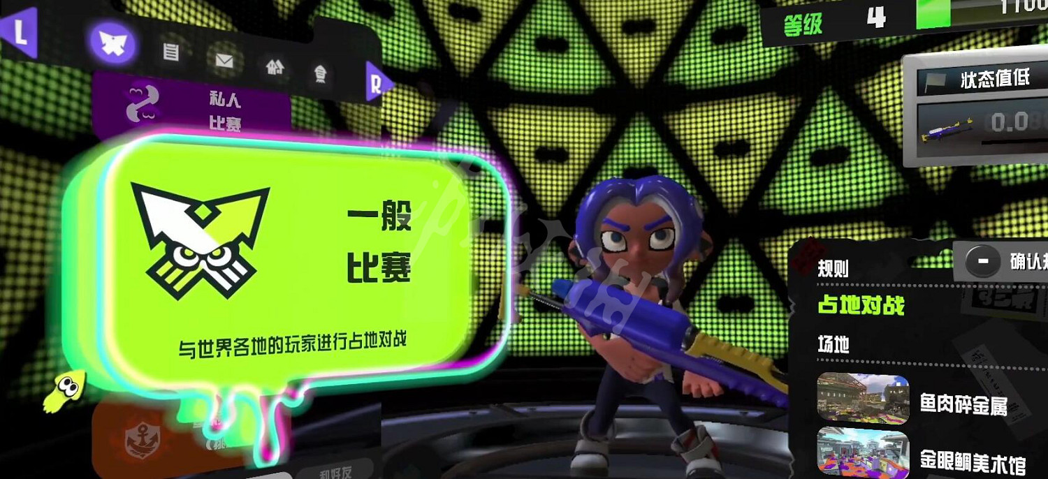 《斯普拉遁3》攻略匯總 新手攻略大全 《斯普拉遁3》攻略匯總 新手攻略大全