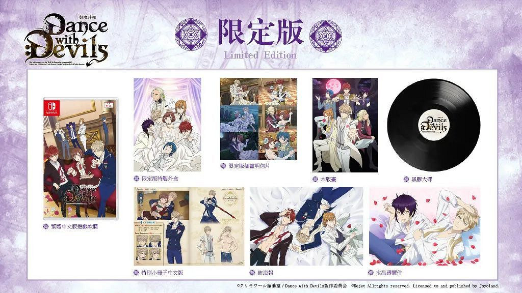 NS新聞 塞爾達王國之淚定檔 火紋新作、萊莎3公布 NS新聞 塞爾達王國之淚定檔 火紋新作、萊莎3公布