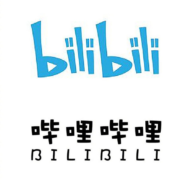 因不符合馳名商標認定 B站訴爭嗶哩嗶哩商標被駁回 因不符合馳名商標認定 B站訴爭嗶哩嗶哩商標被駁回