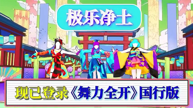 育碧年貨遊戲再-1?《舞力全開2023》營運模式被吐槽 育碧年貨遊戲再-1?《舞力全開2023》營運模式被吐槽
