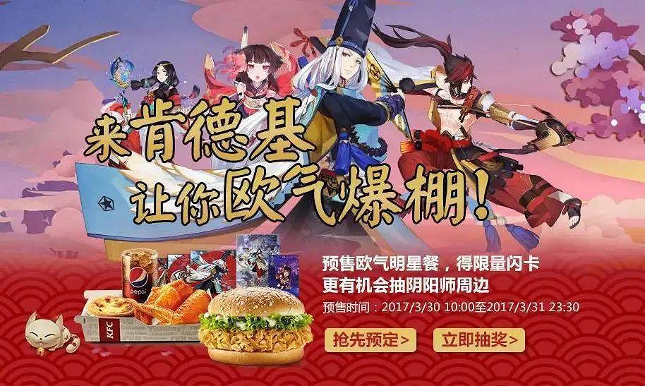 遊戲連動的“流量密碼” 為什麽是《原神》 遊戲連動的“流量密碼” 為什麽是《原神》