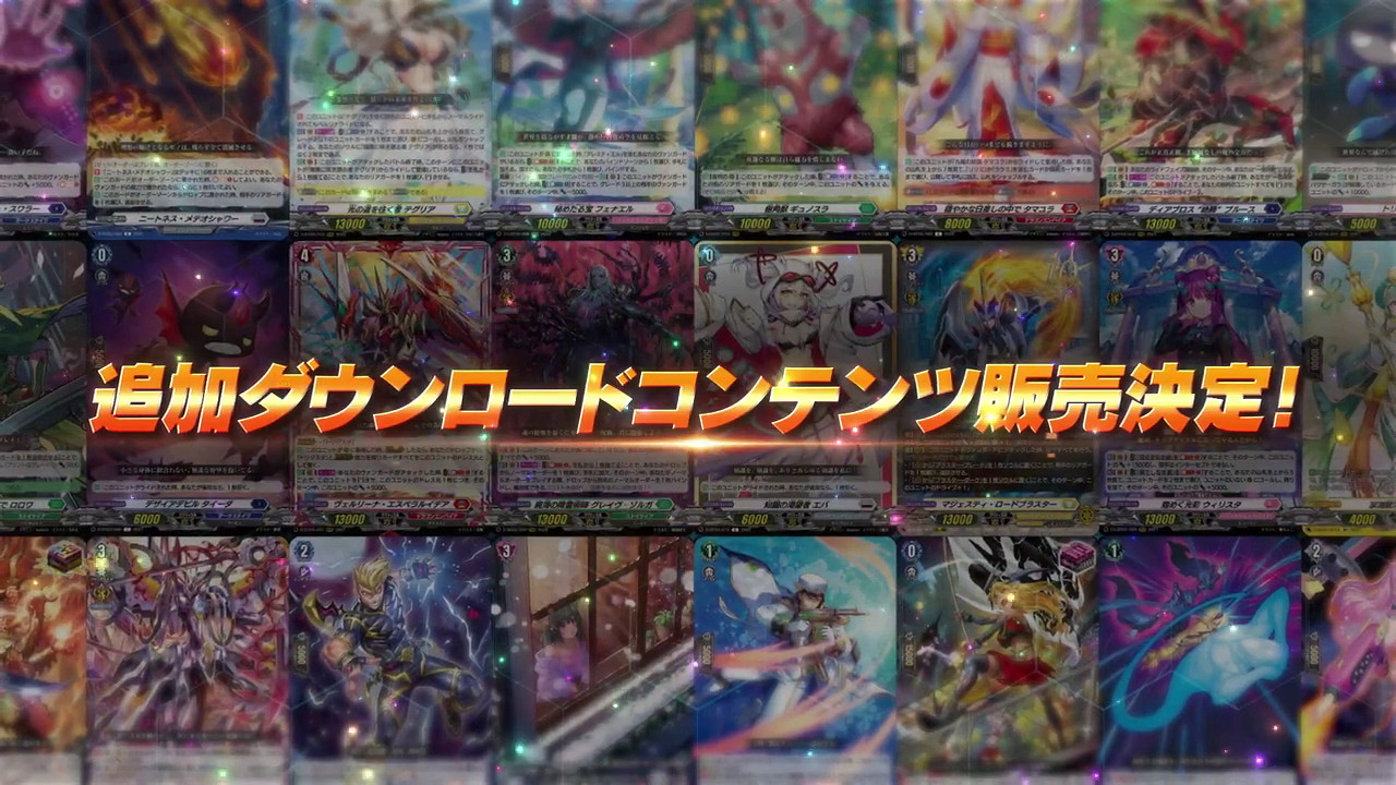 《卡牌戰鬥先導者DD》第二部預告 11月17日發售