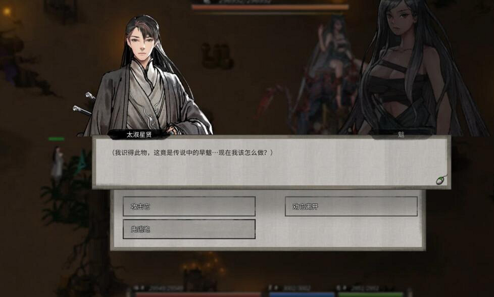 《鬼谷八荒》誇父任務流程攻略詳解 誇父主線任務怎麽完成？