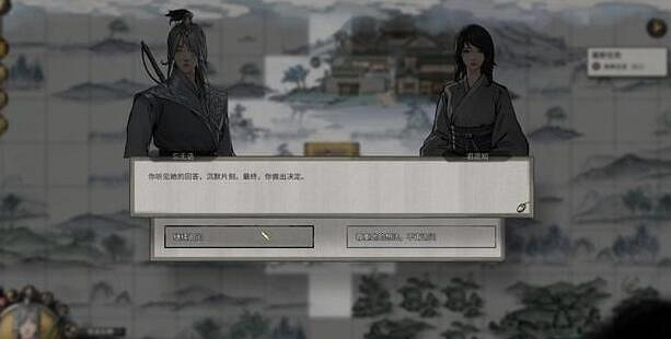 《鬼谷八荒》君願知完美結局有嗎?君願知全結局一覽 《鬼谷八荒》君願知完美結局有嗎?君願知全結局一覽