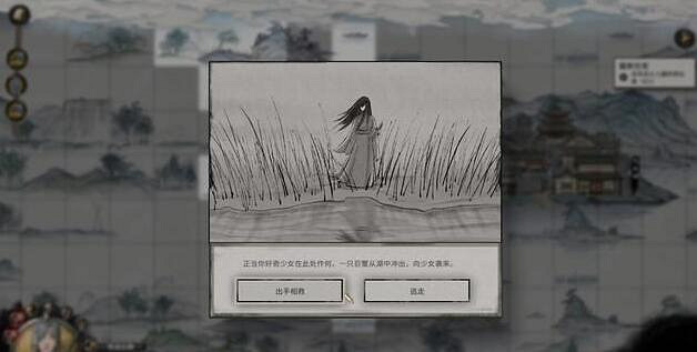 《鬼谷八荒》君願知完美結局有嗎?君願知全結局一覽 《鬼谷八荒》君願知完美結局有嗎?君願知全結局一覽