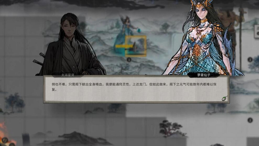 《鬼谷八荒》誇父任務流程攻略詳解 誇父主線任務怎麽完成？