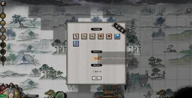 《鬼谷八荒》君願知完美結局有嗎?君願知全結局一覽 《鬼谷八荒》君願知完美結局有嗎?君願知全結局一覽