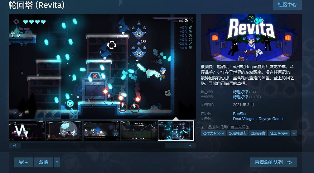 恭喜《輪回塔》榮獲 GAMEMAKER AWARD年度最佳遊戲獎