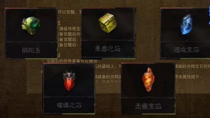 在《暗黑：不朽》，你真的需要“花錢刷大米”嗎？