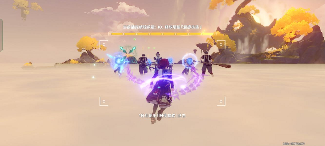 《原神》溢神的論證第七天怎麽玩？溢神的論證第七關玩法分享