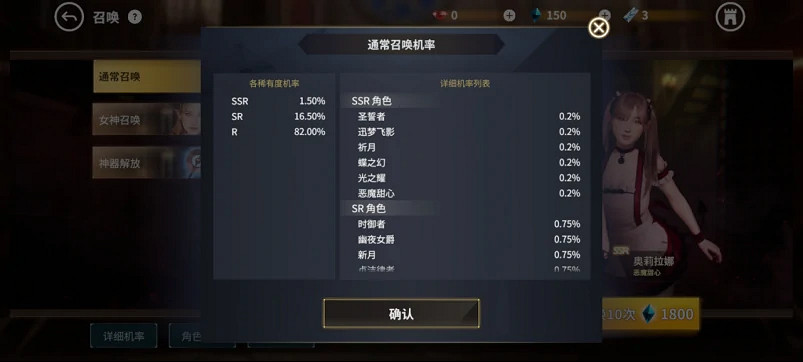 3A黃油《欲神幻想》,用一天時間讓我筋疲力盡 3A黃油《欲神幻想》,用一天時間讓我筋疲力盡