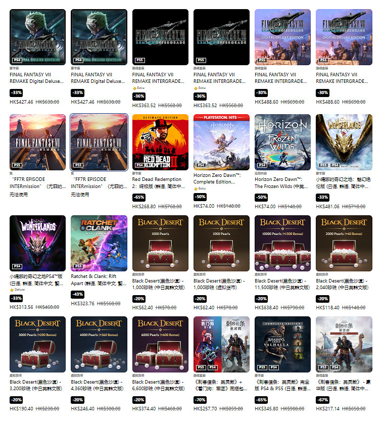 PS港服商城開啟東京電玩展特惠 遊戲最低至2折 PS港服商城開啟東京電玩展特惠 遊戲最低至2折