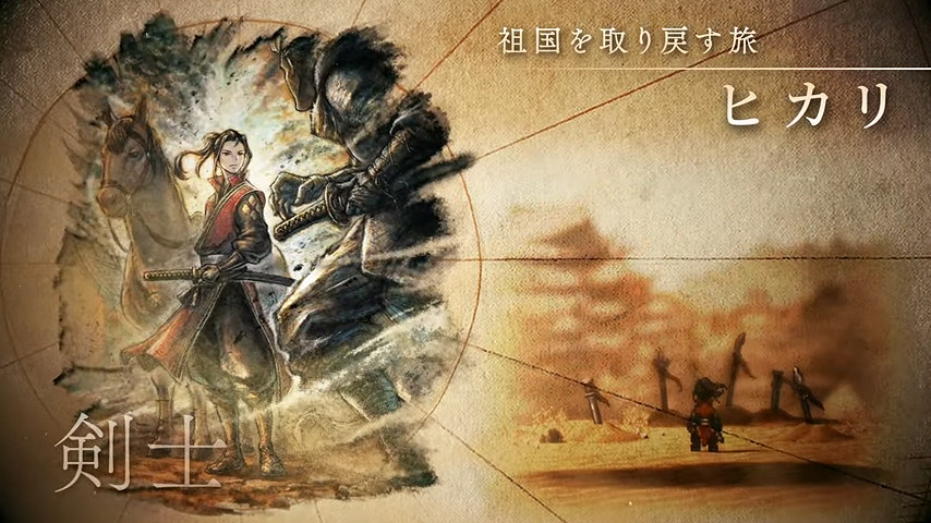 NS新聞 塞爾達王國之淚定檔 火紋新作、萊莎3公布 NS新聞 塞爾達王國之淚定檔 火紋新作、萊莎3公布