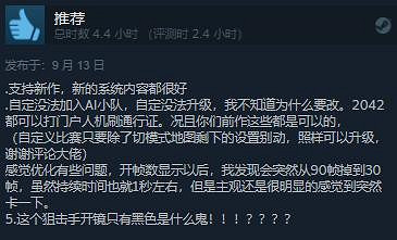 一戰FPS遊戲《伊鬆佐河》發售 Steam特別好評