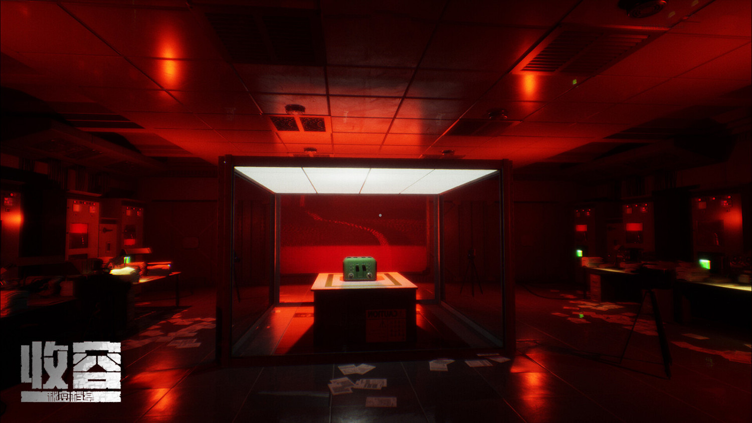 中國大陸研發恐怖遊戲《收容:秘密檔案》發售 特惠43.2元 中國大陸研發恐怖遊戲《收容:秘密檔案》發售 特惠43.2元