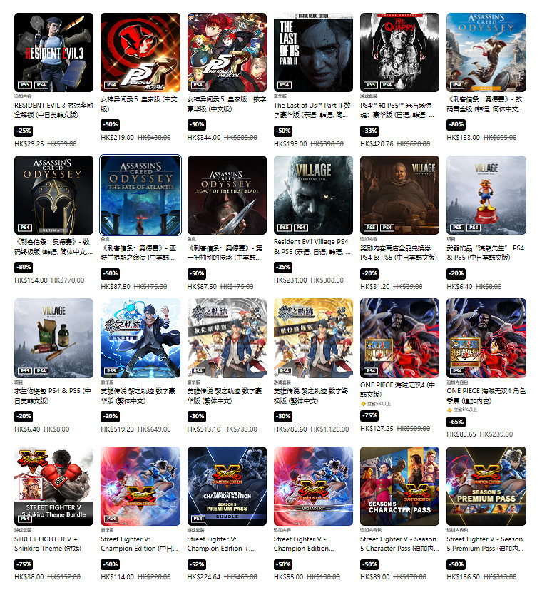 PS港服商城開啟東京電玩展特惠 遊戲最低至2折 PS港服商城開啟東京電玩展特惠 遊戲最低至2折