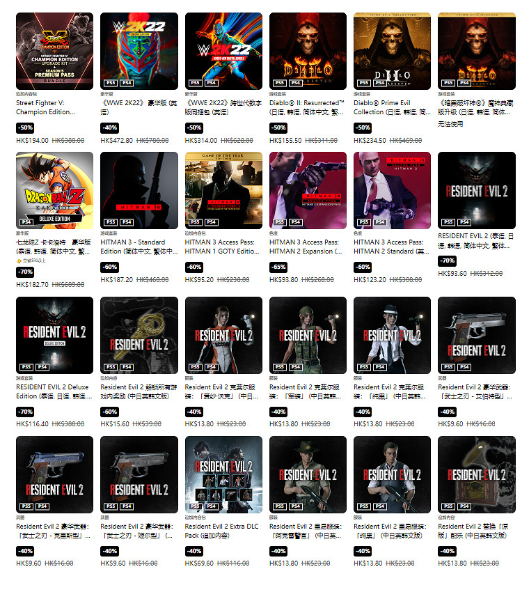 PS港服商城開啟東京電玩展特惠 遊戲最低至2折 PS港服商城開啟東京電玩展特惠 遊戲最低至2折