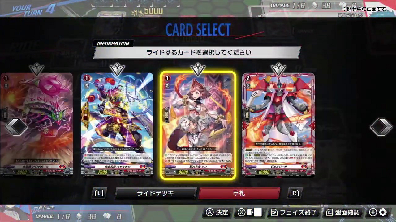 《卡牌戰鬥先導者DD》第二部預告 11月17日發售