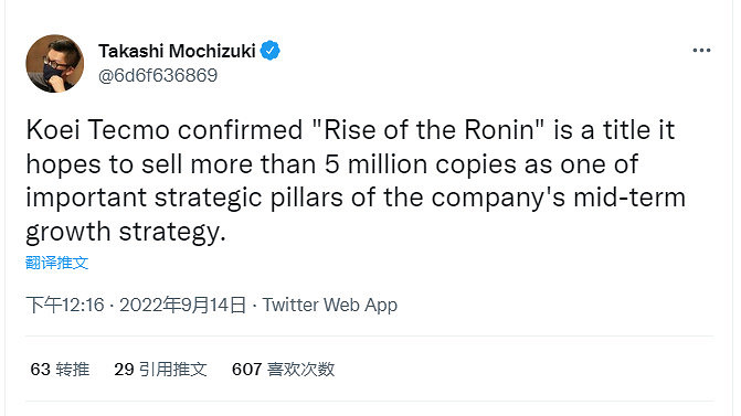 外媒報導稱光榮希望新作《浪人崛起》銷量超500W! 外媒報導稱光榮希望新作《浪人崛起》銷量超500W!
