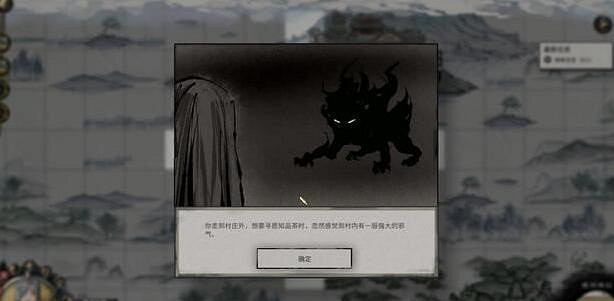 《鬼谷八荒》君願知完美結局有嗎?君願知全結局一覽 《鬼谷八荒》君願知完美結局有嗎?君願知全結局一覽