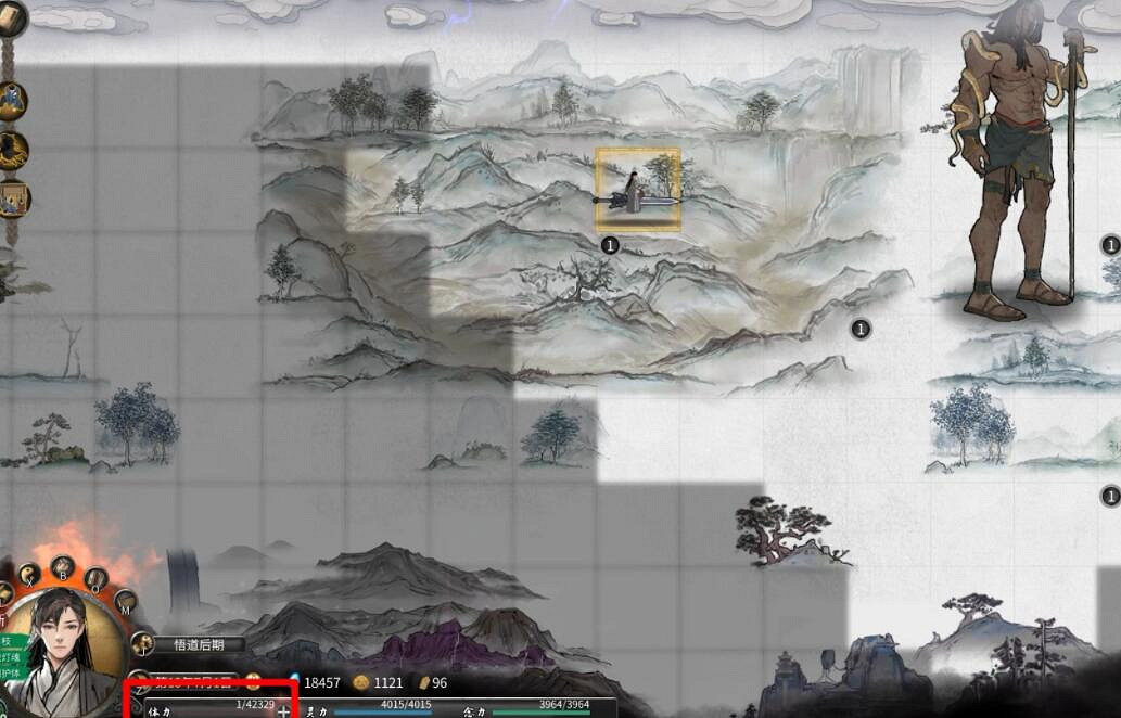 《鬼谷八荒》誇父任務流程攻略詳解 誇父主線任務怎麽完成？