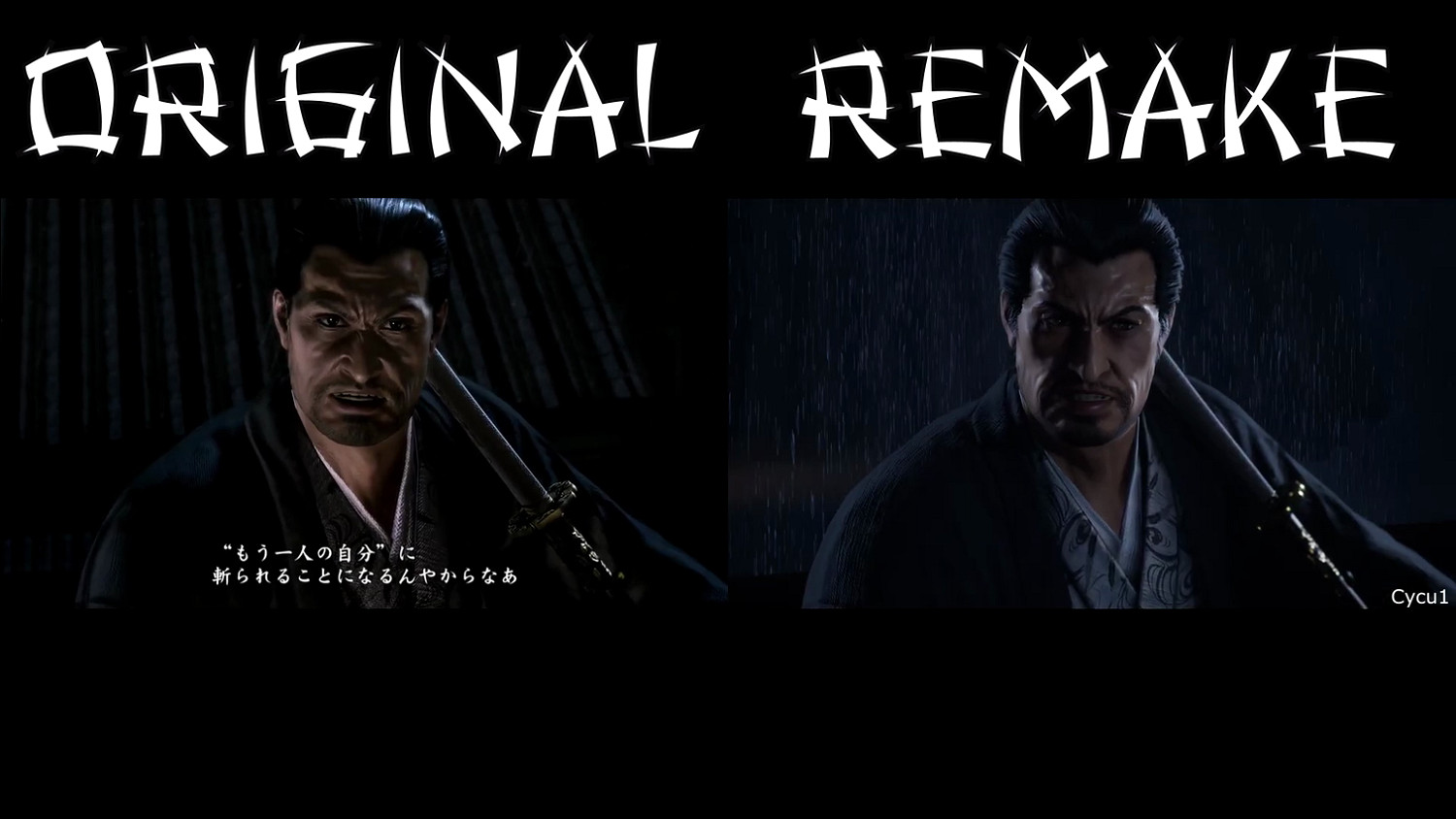 《如龍：維新 極》與原版畫面對比 新增中文明年2月發布