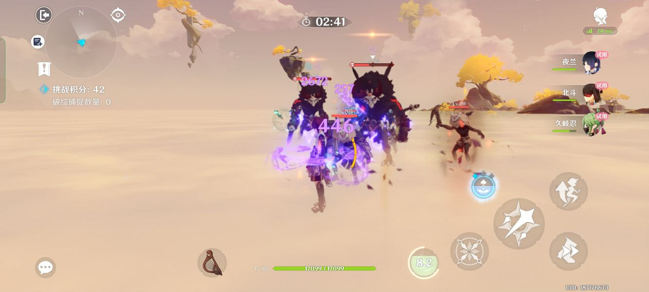 《原神》溢神的論證第七天怎麽玩？溢神的論證第七關玩法分享