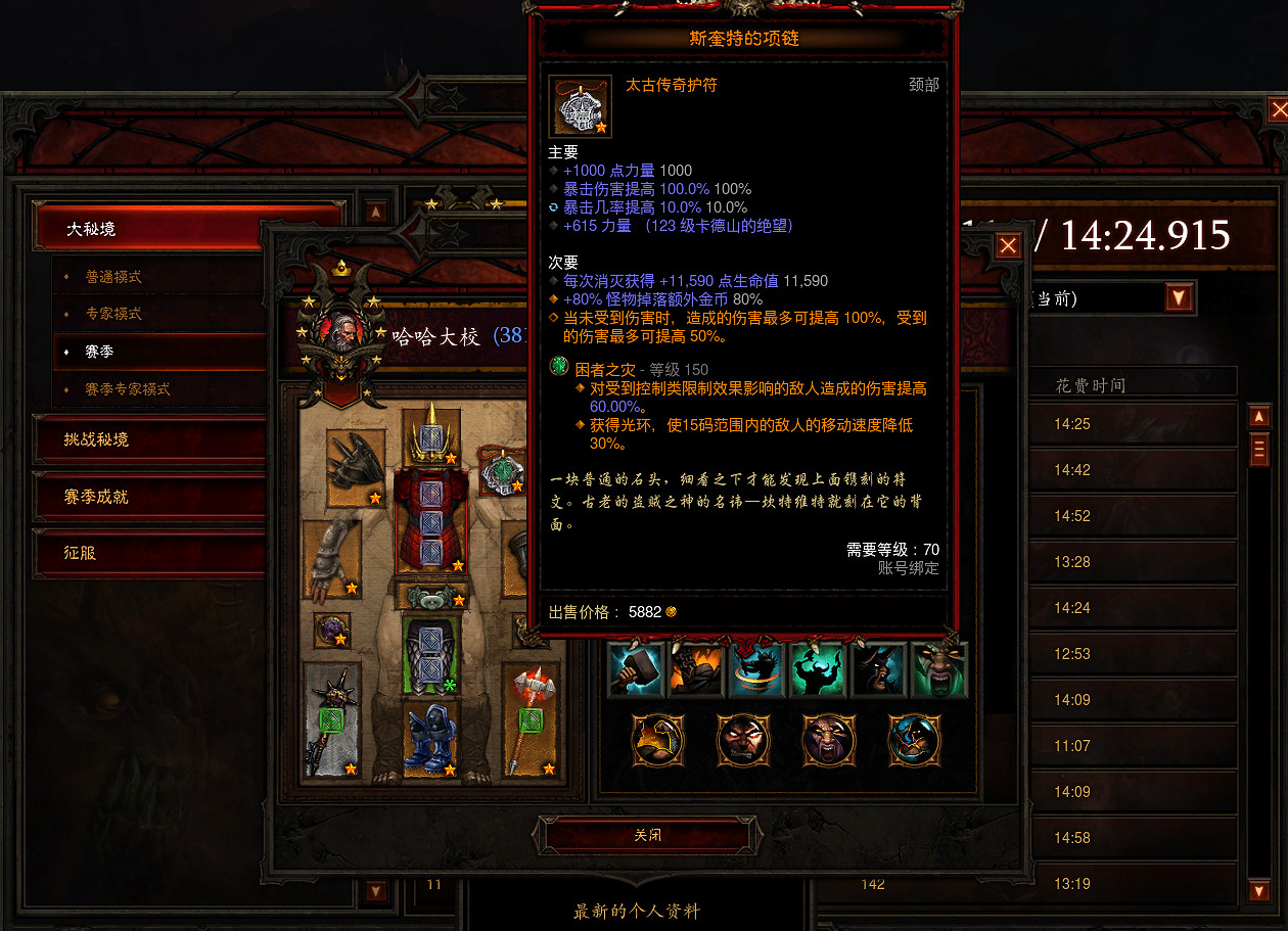 在《暗黑：不朽》，你真的需要“花錢刷大米”嗎？