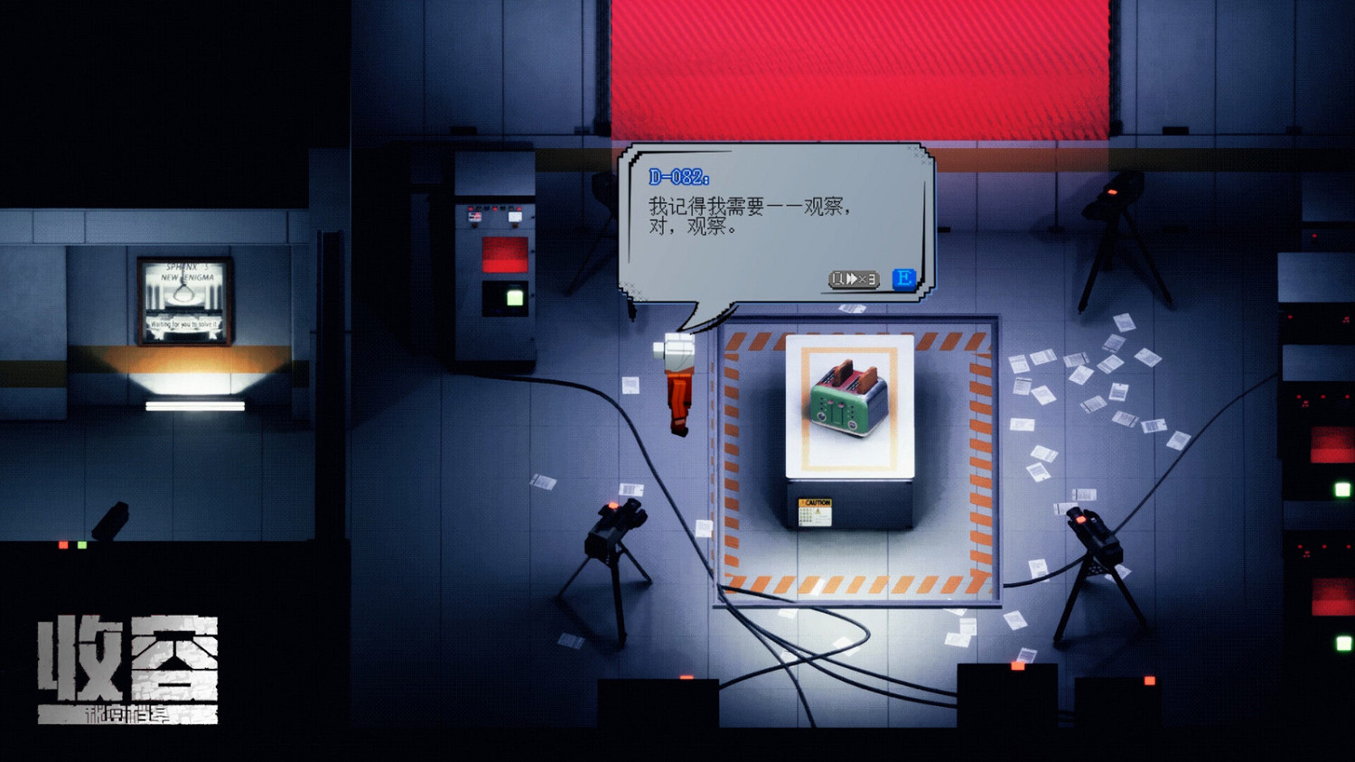 中國大陸研發恐怖遊戲《收容:秘密檔案》發售 特惠43.2元 中國大陸研發恐怖遊戲《收容:秘密檔案》發售 特惠43.2元