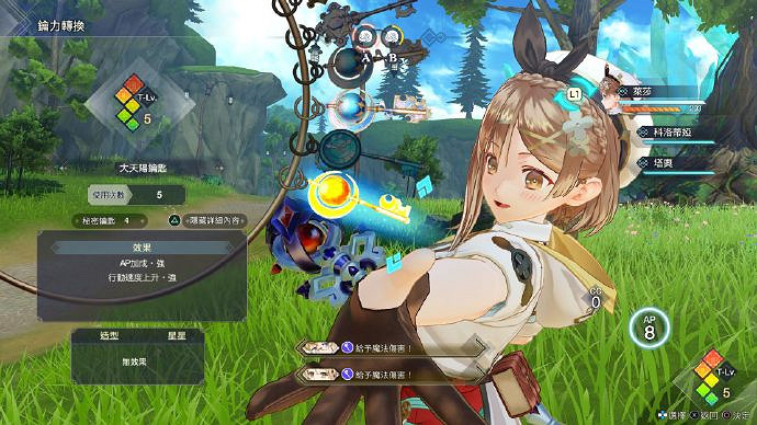 《萊莎的鍊金工房3》新情報與中文版遊戲截圖公開！