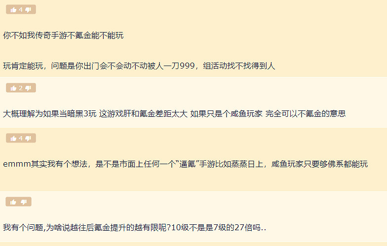 在《暗黑：不朽》，你真的需要“花錢刷大米”嗎？